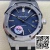 Audemars Piguet Royal Oak 15400 1 1 Best Edition APS Factory Blue Dial Rubber Strap EU Watch Store 9834 Audemars Piguet Royal Oak 15400 1 1 Best Edition APS Factory Blue Dial Rubber Strap