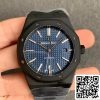 Audemars Piguet Royal Oak 15400 DLC Carbon Най-доброто издание ZF Factory Blue Dial EU Watch Store 9546 Audemars Piguet Royal Oak 15400 DLC Carbon Най-доброто издание ZF Factory Blue Dial