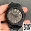 Audemars Piguet Royal Oak 15400 DLC Carbon Най-доброто издание ZF Factory Grey Dial EU Watch Store 2104 Audemars Piguet Royal Oak 15400 DLC Carbon Най-доброто издание ZF Factory Grey Dial