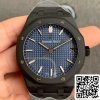 Audemars Piguet Royal Oak 15500 DLC Carbon Best Edition ZF Factory Blue Dial EU Watch Store 3186 Audemars Piguet Royal Oak 15500 DLC Carbon Best Edition ZF Factory Blue Dial