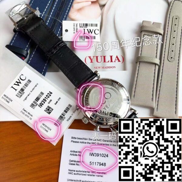 IWC Portofino 150th Anniversary Special Edition IW391024 Ελβετική αρχική κίνηση ΗΠΑ Replica ρολόι 1410 IWC Portofino 150th Anniversary Special Edition IW391024 - Swiss Original Movement