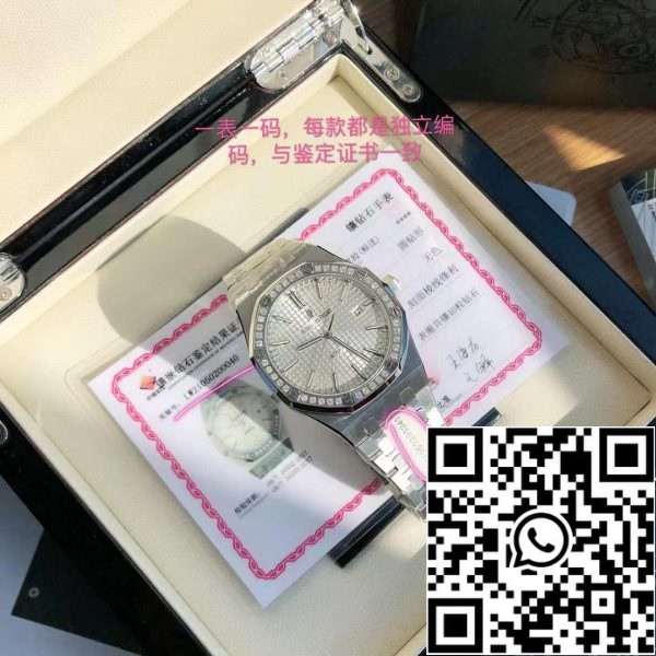 z4811335664274 6faadd5471baa51f7a9b05444420b32235 Audemars Piguet Royal Oak 15451ST.ZZ.1256ST.02 svájci eredeti óramű