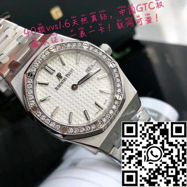 z4813757436959 d22f79df1053762e5b368bce9c5163e1 Audemars Piguet Royal Oak 67651ST.ZZ.1261ST.01 Bisel de diamante Movimiento Original Suizo