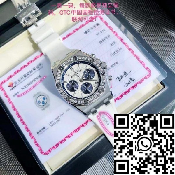 z4825858324215 49116d67329d7b121de4698246d6fe1e Audemars Piguet Royal Oak Offshore Lady Steel White Dial Diamant Bezel 26231ST.ZZ.D010CA.01