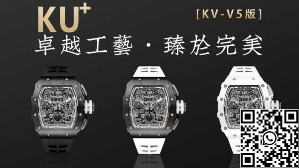 z5348306633180 0b6b2e0c589cc70f21bf8fdc6b3e7499 Wersja Richard Mille RM11-03 Best Edition KU+ Factory [KV - V5]