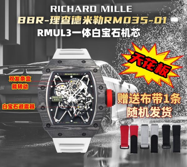 i1731311723 5871 0 Richard Mille RM35-01 NTPT Carbon 1:1 Best Clone BBR Factory V2 White Rubber Strap